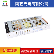  Chuanglian Led power supply 5V40A ultra-thin A-200AF-5 full color screen regulator High power transformer
