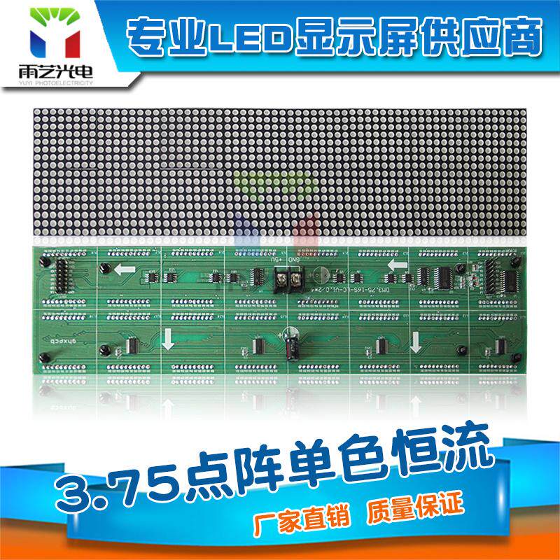 3 75 monochrome single red constant current 64*16 laser screen indoor laser unit board led advertising display