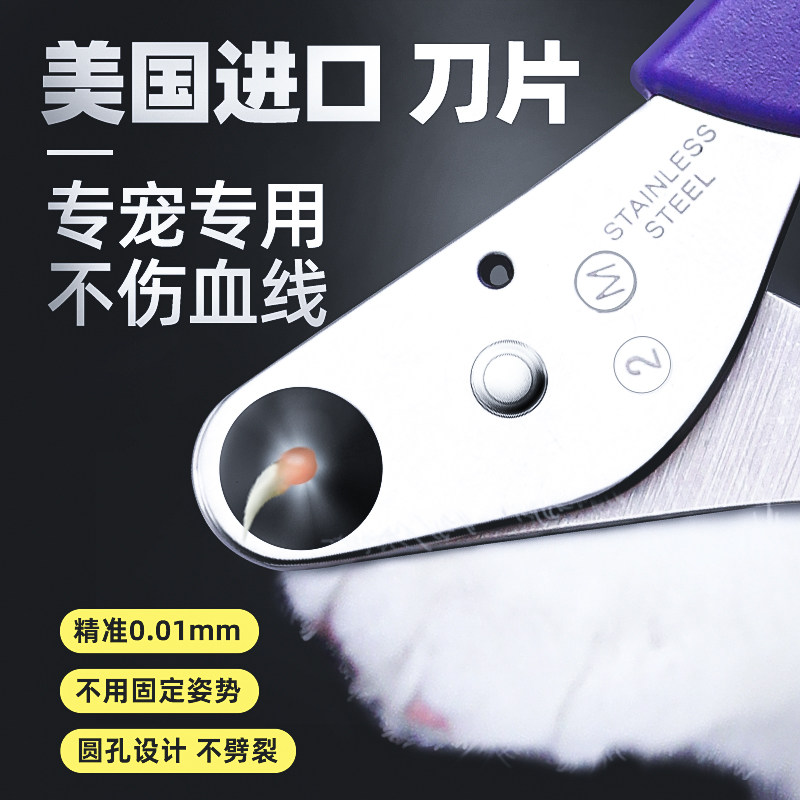 zenclipper kitty dog nail clippers with special nail clippers rabbit nail clippers claw new hand theiner small blind cut-Taobao