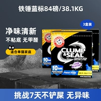 [3 коробки с синей меткой] Подходит для семейных семей (76,2 кот/полгода)