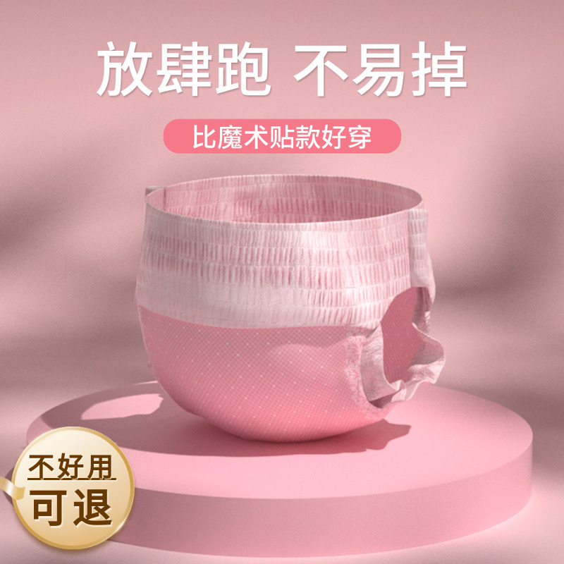 Pooch Physiology Pants Pee Not Wet Mother Dog Teddy Special Paper Pee Pants Women Dog Sanitary Cotton Pets Aunt shalala pants