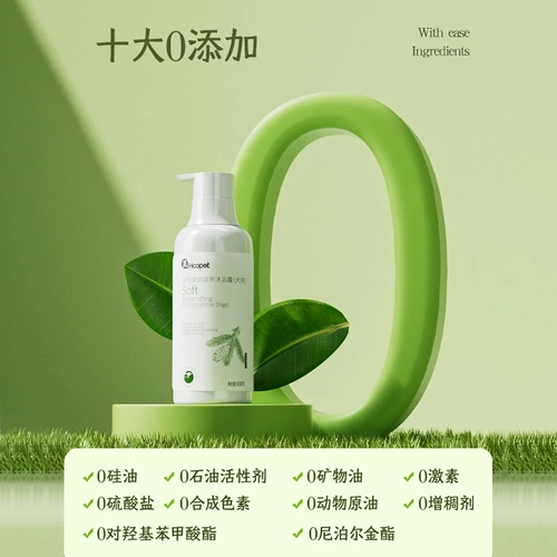 Гель для душа, антибактериальный дезодорант со стойким ароматом, шампунь, долговременный эффект, против зуда