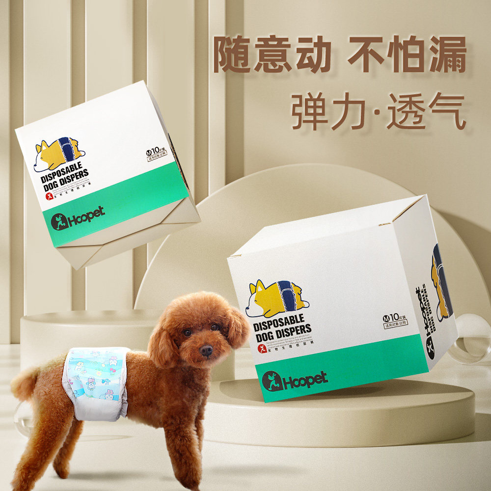 Dogs pee not wet Physiological Pants Men Teddy Courtesy Pants Puppies Bombproof Special Pets Public Dog Paper Pee Pants-Taobao