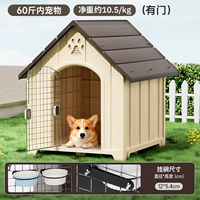 [Лучшая скидка в сочетании] [60 фунтов] Домик для собаки — шоколадно-коричневый + подвесная миска (синий + белый)