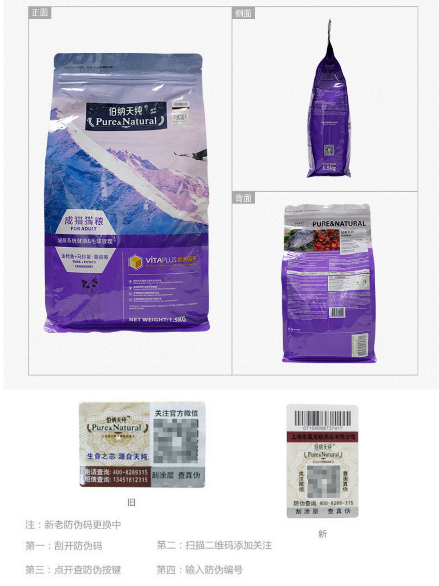 Thức ăn cho mèo nguyên chất Bernardian 1,5kg mèo xanh rối đặc biệt dành cho người lớn thức ăn cho mèo Bona Tian thức ăn chủ yếu cho mèo - Cat Staples thức ăn cho mèo giá rẻ