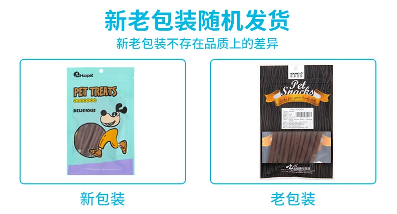 Thịt bò huayuan thịt bò que mol chó ăn nhẹ Teddy VIP con chó con dải thịt bò thưởng đào tạo - Đồ ăn vặt cho chó thức ăn hạt cho chó poodle