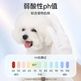 Одноразовые перчатки для домашних животных, предметы для вытирания задниц кошек и собак, салфетки для ванны, химчистка, дезодорирующие средства, салфетки для вытирания ног.