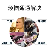 HappiDoggy Чистая зубная кость три -месячные щенки Bomei Shiba Inu Pet Bite Cleaing Glue Glue Glue Grinting, чтобы удалить Badmed Boxes