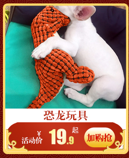 Chó kêu đồ chơi chó con răng hàm gấu Teddy Schnauzer chó nhỏ chó con vật nuôi thú cưng mèo những đồ chơi cho chó	