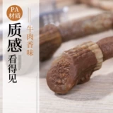 Собачья игрушка кости моляры и шлифовальные палочки, чтобы кусать большие собаки щенки хрус