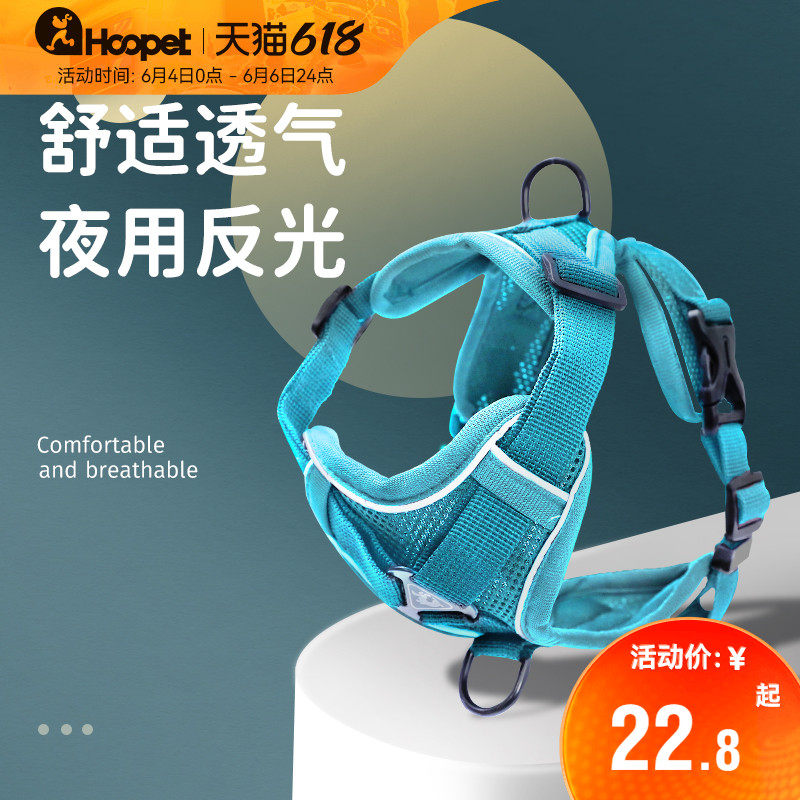 Pooch Vest Type Traction Rope Chest Holding Baby Bag Walking Dog Rope Young Dog Teddy Medium Small Dog Puppy Pet Supplies