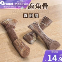 Собачья игрушка кости моляры и шлифовальные палочки, чтобы кусать большие собаки щенки хрус