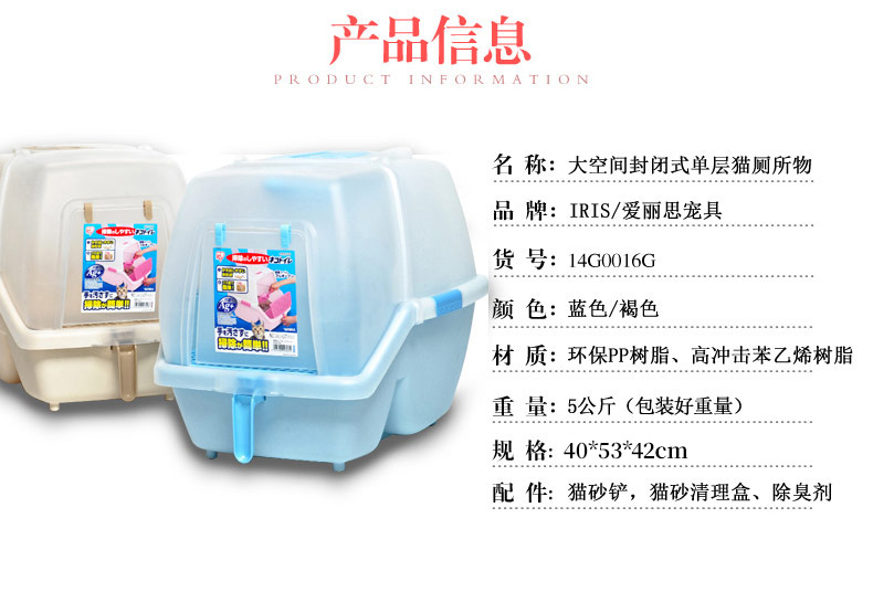 Alice mèo xả rác bàn cát đầy đủ khép kín lớn một lớp mèo vệ sinh khử mùi bô Alice mèo vệ sinh mèo con - Cat / Dog Beauty & Cleaning Supplies bàn chải chải lông chó