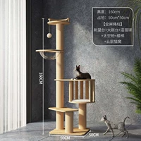 Каркас для лазания призрачного кота