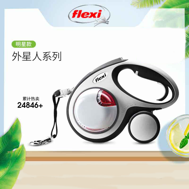flexi flexi traction rope dog automatic telescopic explosion-proof punch small medium large dog alien dog rope