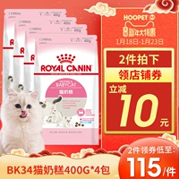 Thức ăn cho mèo con hoàng gia BK34 bánh sữa mèo 400g * 4 gói sữa cho con bú sữa mèo 1-4 tháng thức ăn cho mèo me-o có tốt không