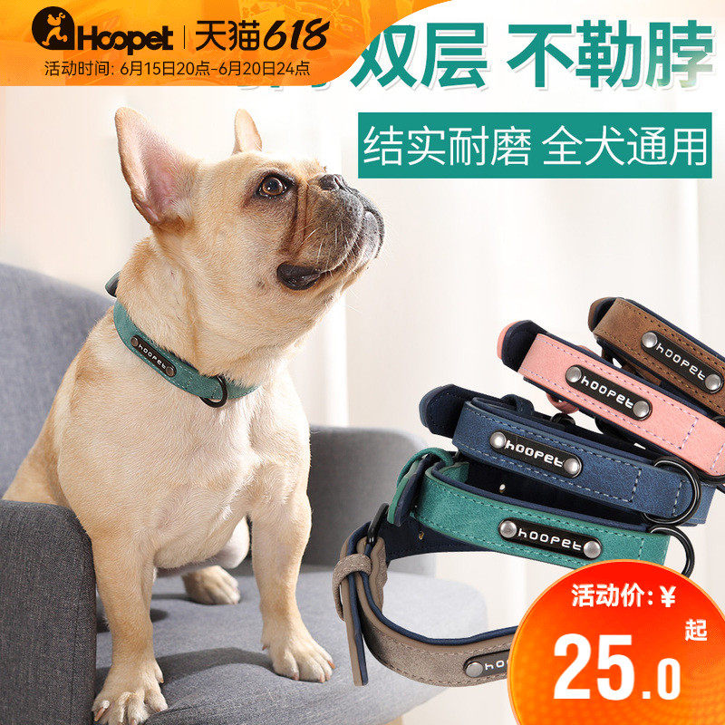 Dog neckline kitty collar teddy small medium-sized large dog neck sleeve Labrador puppy ring Farfight neck ring