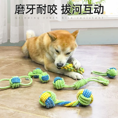 Dog toys, dog bite rope, durable teething rope, knot-ball tug-of-war, golden retriever, Teddy, Pomeranian puppy, large and small dog pulling