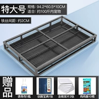 Очень большой с крестом (применимо в течение 100 фунтов)