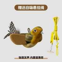 (Специальное предложение) Браун [Физический голос]