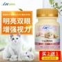 Med in-kat taurine vigor tablet mèo tim mèo và gan não tăng cường khả năng miễn dịch để tăng cường sức khỏe của mèo c - Cat / Dog Health bổ sung sữa cho mèo sơ sinh
