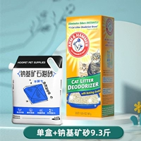 Разовая упаковка/4,65кг + дезодорант-порошок Hammer 567г