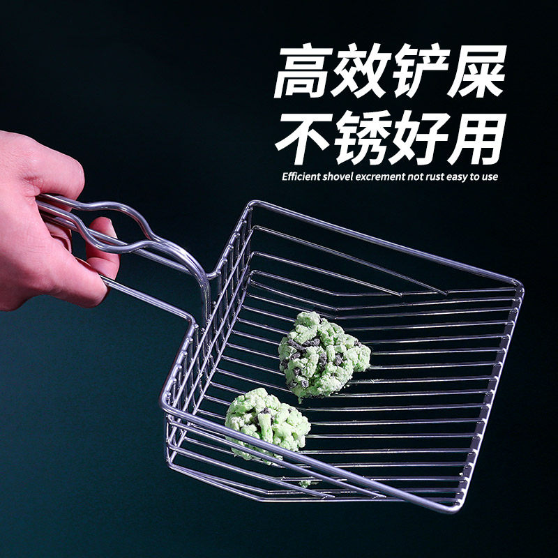 Metal cat litter shovel cat shovel artifact cat shovel stainless steel iron fine hole small hole cat sand ware large supplies