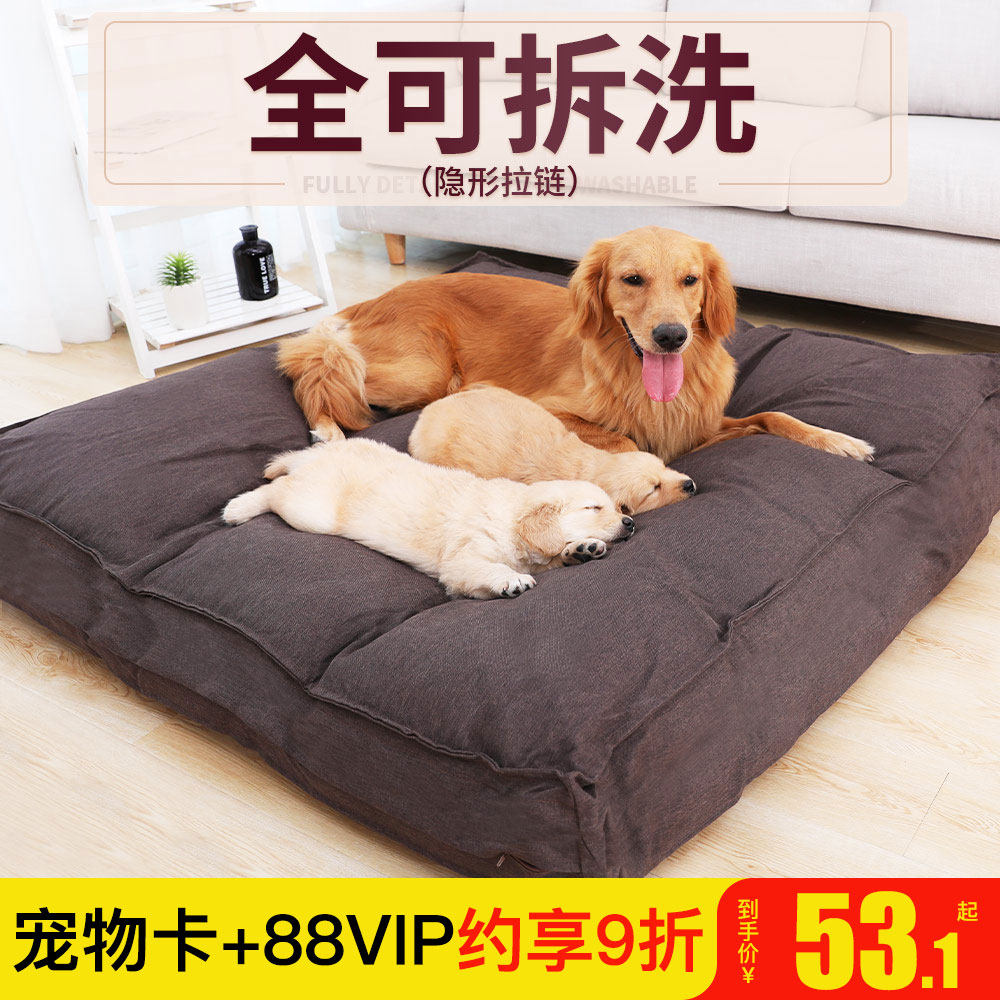 Dog mat Winter thickened with warm pets sleeping with biting cat sleeping cushion ground mat for autumn and winter with detachable washable dog nest