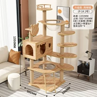 Модернизированная рамка для лазанья для кошек