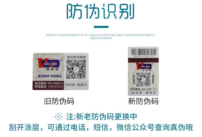 Viscon men vi sinh 36g chó mèo nói chung điều hòa dạ dày giúp tiêu hóa cải thiện kén ăn ăn vào kho báu tiêu hóa - Cat / Dog Health bổ sung sữa cho mèo con mới sinh