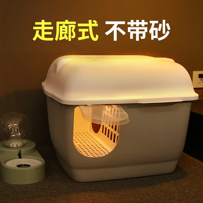 Corridor style cat litter box, fully enclosed, anti sand splash, extra large toilet, extra large feces tray