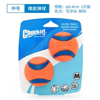 Две установки резиновых шариков воспроизведения (середина)