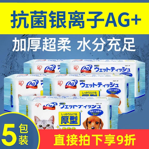 Alice Dog Cat Wet Paper Loter Clean Pett