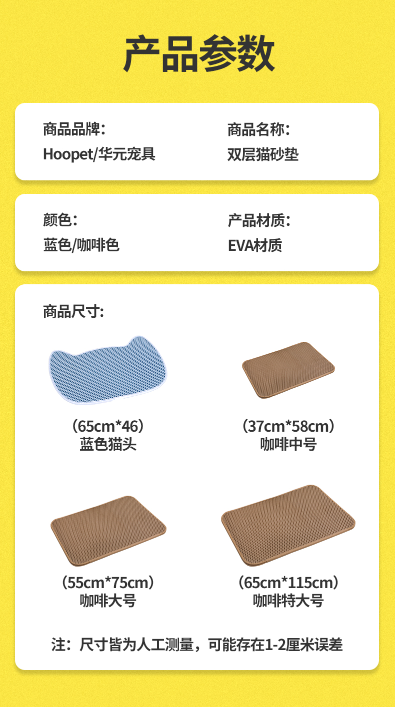 Mèo đôi mèo xả thảm chống văng ra chống mèo xả ra pad thú cưng chân mèo mat lọc pad - Cat / Dog Beauty & Cleaning Supplies chải lông mèo