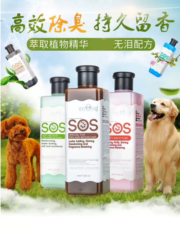 Sos dog gel tắm Teddy Bomeibi gấu lông trắng đặc biệt - Cat / Dog Beauty & Cleaning Supplies