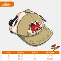 Бейсбольная кепка Nickelodeon серии Zootopia