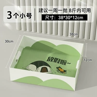 [Праздник] Одноразовый туалет для кошек, 3 упаковки