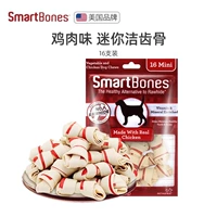 Мини-очиститель для зубов (вкус курицы) 16 шт. - 258 г