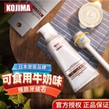 KOJIMA Зубная щетка для зубной пасты собак и кошек, покрытая чисткой для уборки зубов домашних животных с мучницей для уборки зубов для кошачьего кота кошка