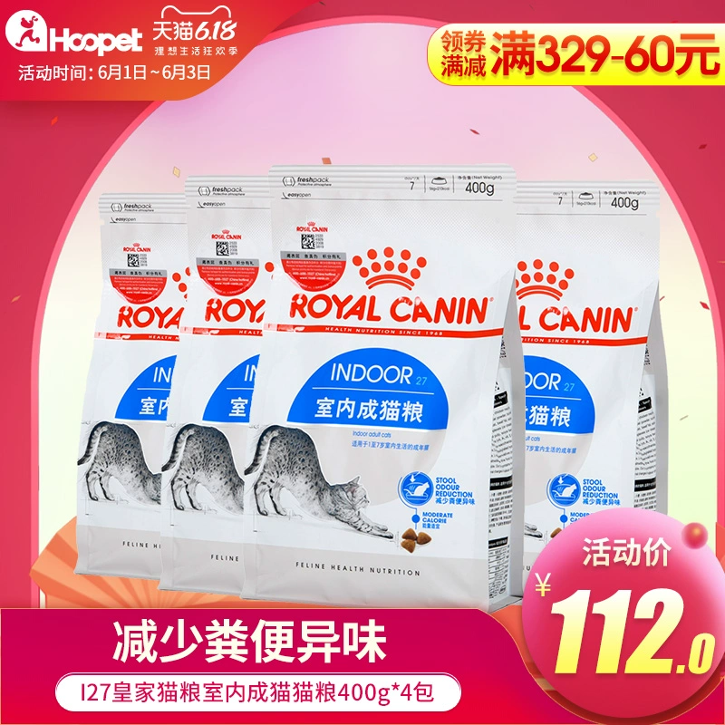 Royal Cat Food I27 Người lớn trong nhà Thức ăn cho mèo 400g * 4 để giảm mùi phân Garfield Cat Food Thức ăn chủ yếu cho mèo c - Cat Staples