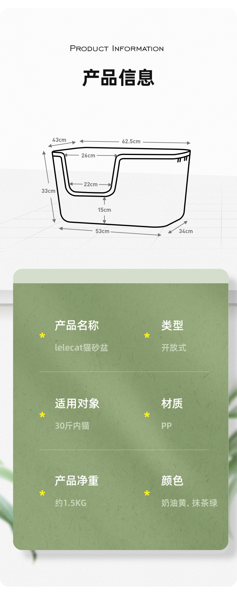 猫砂盆一体开放式超大号防外溅猫厕所特大猫沙盆子猫咪用品猫屎盆详情8
