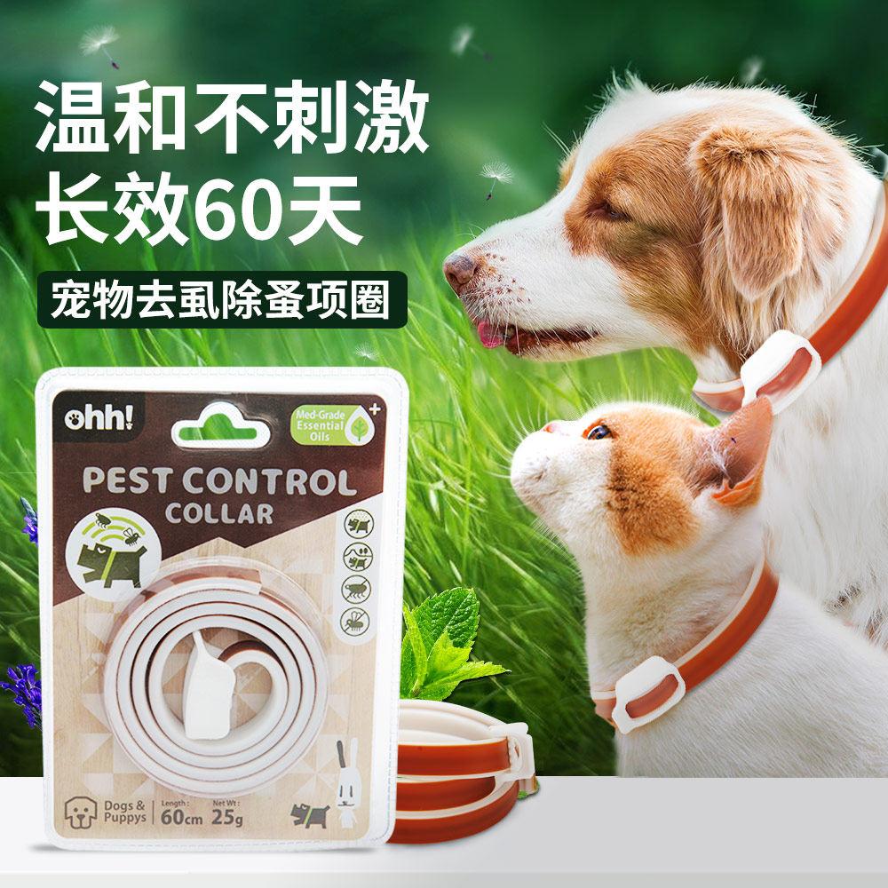 Kitty Insect Repellent Neckline Dog Collar Mosquito Repellent Dog