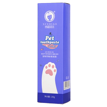 Pet toothpaste for dogs and cats brushing their teeth cats use oral teeth to remove bad breath edible toothbrushing artifact cleaning supplies