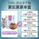 McFoodie freeze-drying bucket cat snacks ໂພຊະນາການສັດລ້ຽງ cat strips chicken snacks freeze-drying