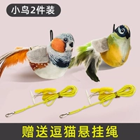 [2 кусочки] Говоря птицами (оранжевый зеленый+серый апельсин)