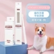 [Собаки] 360 ° Зубная щетка -Комплексная чистота