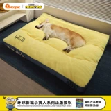 Миньоны совместно созданы собачьи питомники четыре сезона универсальная большая собака Золотая ретривер Corgi Съемная кровать для питомца Зимняя собака коврик