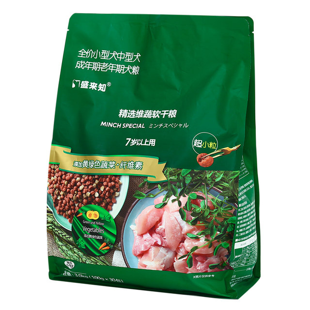 Sheng Laizhi Dog Food Teddy Poodle Pomeranian Old Dog Soft Dog Food for Small Dogs and Senior Dogs Easy to Digest