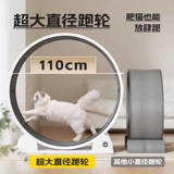 Беговая дорожка для кошек из АБС-пластика, бесшумный ролик, спортивное беговое колесо для фитнеса, лазалка для кошек, бытовая не занимающая игрушка для кошек, большая кошка