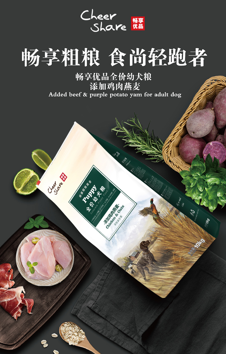 Thưởng thức ba thế hệ chó con, thức ăn cho chó, 10kg, thịt gà, bột yến mạch, hạt nhỏ, công thức lông, Labrador Retriever, mục đích chung - Chó Staples thức an cho chó bao 50kg